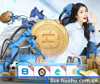 火狐体育登录入口 APP